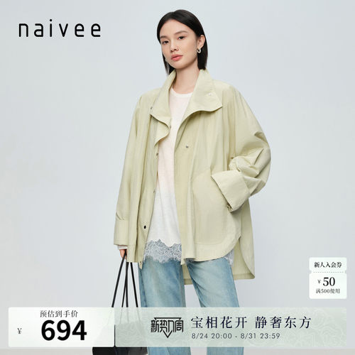 艺术感蝙蝠袖
立领翻领两穿