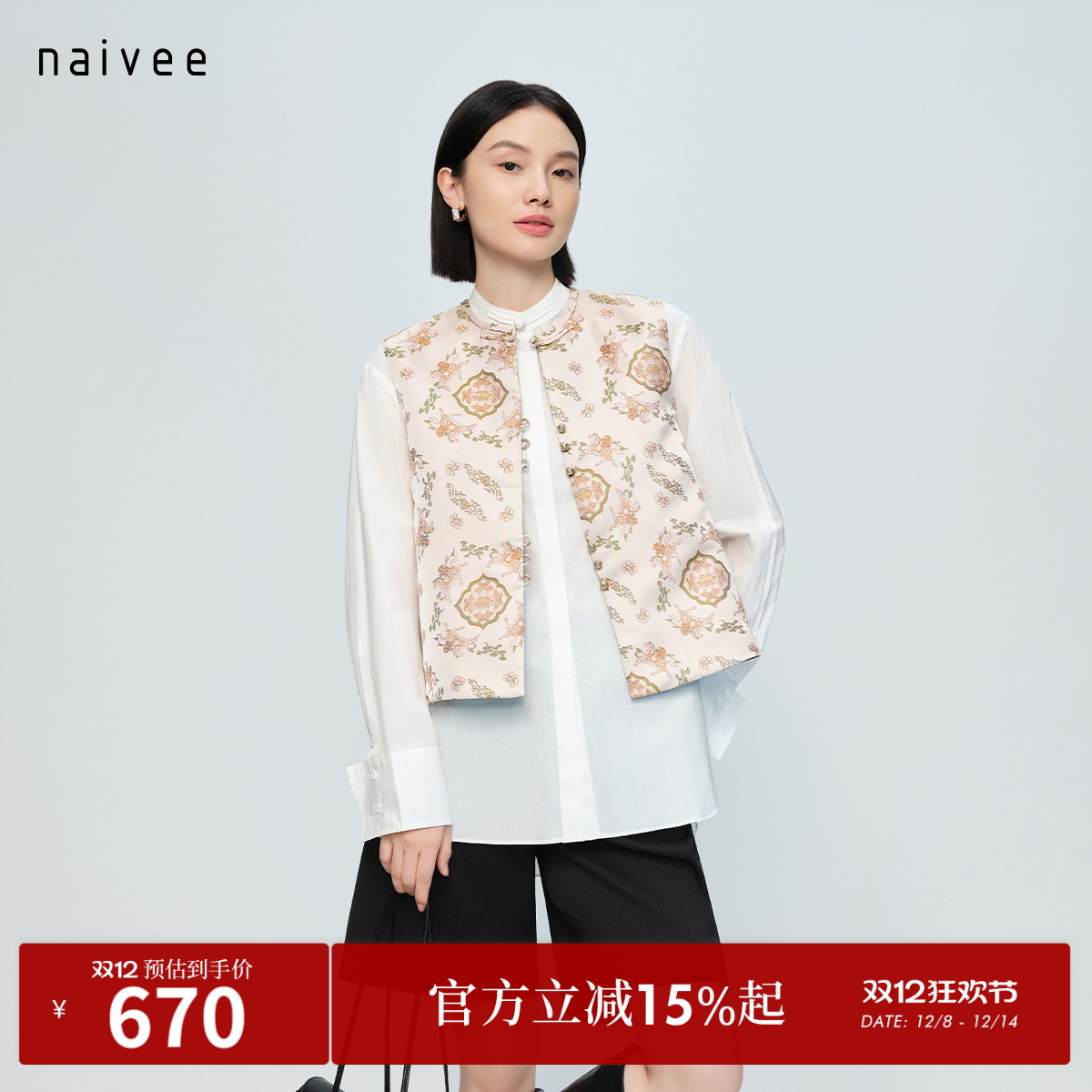 马上封侯提花
金属浮雕盘扣