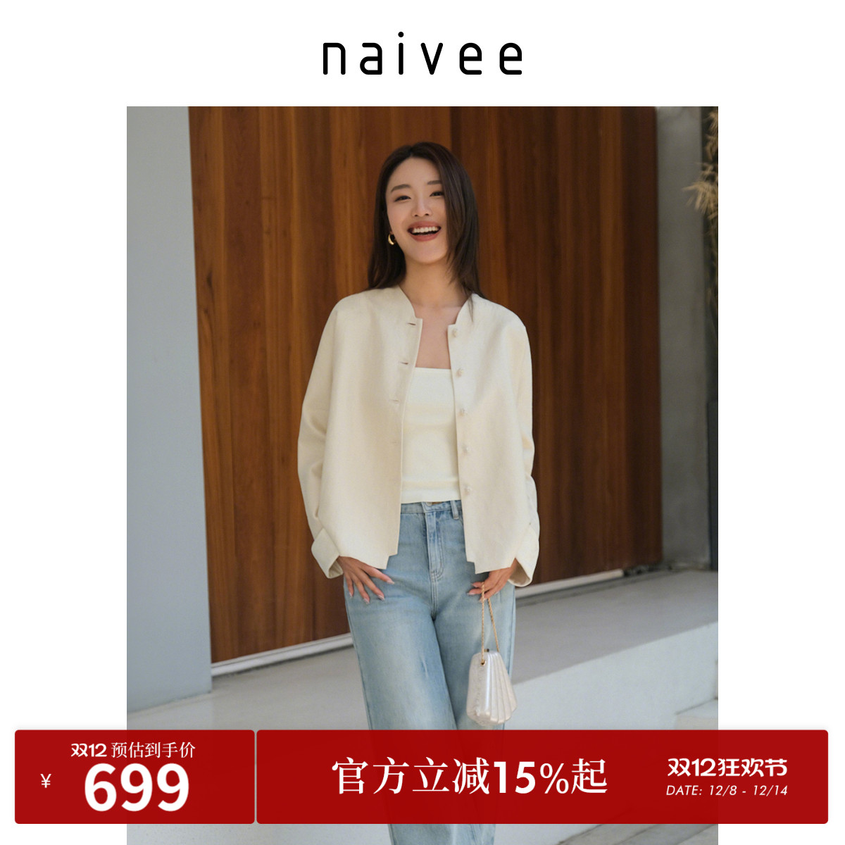 亚麻混纺
清爽舒凉