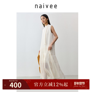 【海边度假裙】naivee纳薇正反两穿白色连衣裙仙女裙25夏新款长款