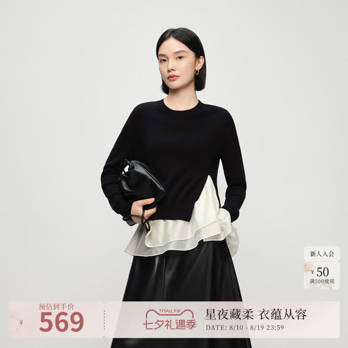 荷叶边两件套 柔美艺术