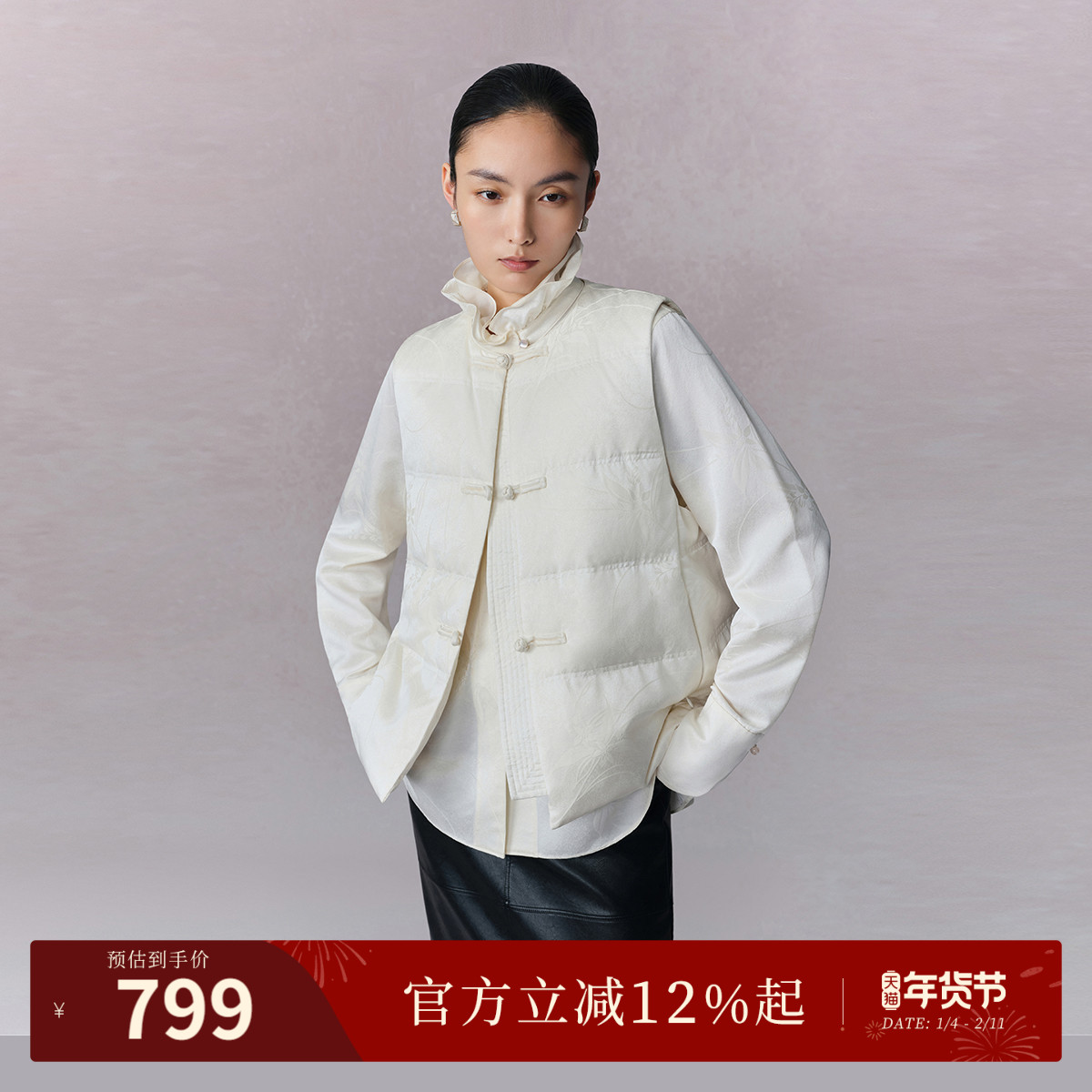 ��� S ���ƶ���¹��������ס���ޱ25���¿���ë�����Ứ��������ʽ 799Ԫ