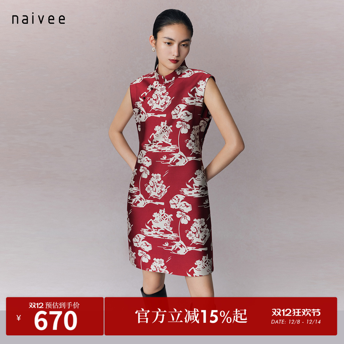 原创花型-马上有钱花