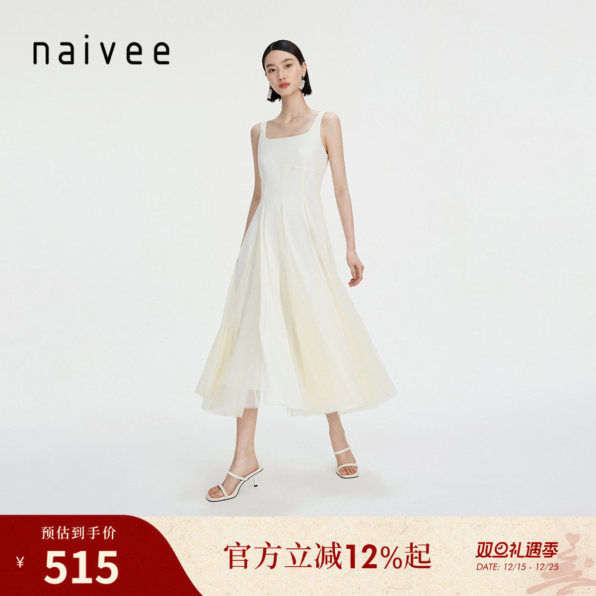 naivee纳薇法式复古气质赫本风压褶露背A字背心裙连衣裙女