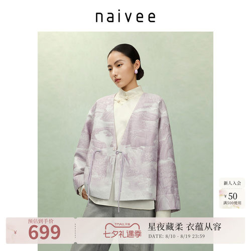 立体山水提花
手工长尾盘扣