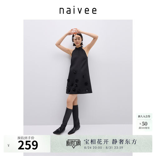 手工花朵钉珠
轻礼服裙