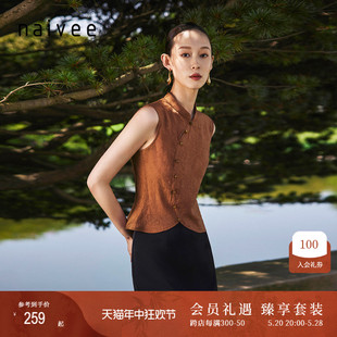 斜襟盘扣高级提花背心无袖 naivee纳薇24夏季 新中式 女 新款 截短衬衫