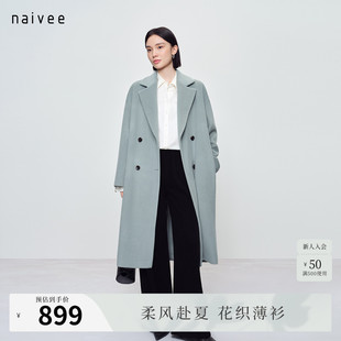 naivee纳薇春新款智性职场通勤经典双排扣羊毛双面呢大衣灰蓝色