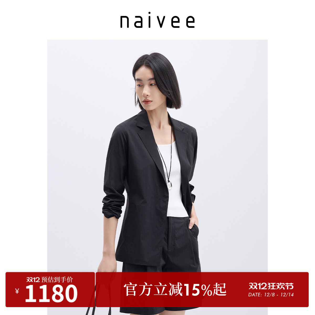 UPF100+
合体廓形