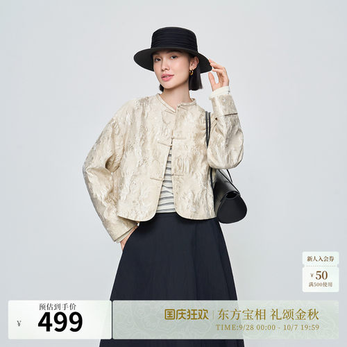 新中式风格
手工盘口
包容显瘦