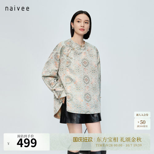 吉祥宝相花
经典版型
自在包容