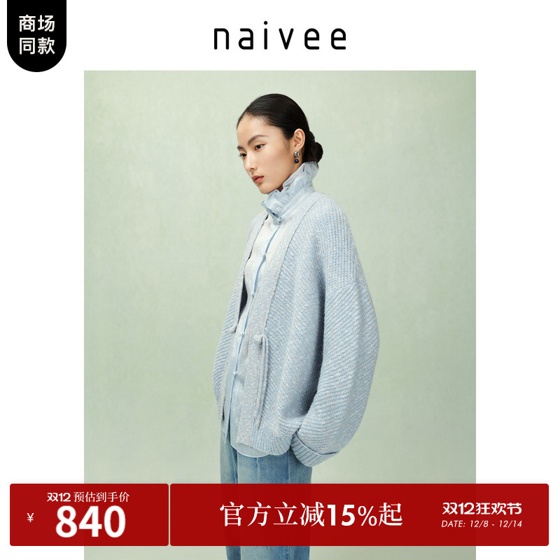 混色夹花羊毛
慵懒风松弛感