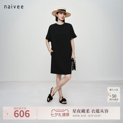 舒适懒人裙
后背桑蚕丝飘带