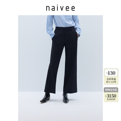 九分休闲裤naivee纳薇松紧橡筋腰