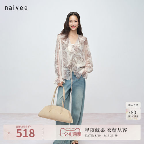 系带荷叶领
慵懒浪漫