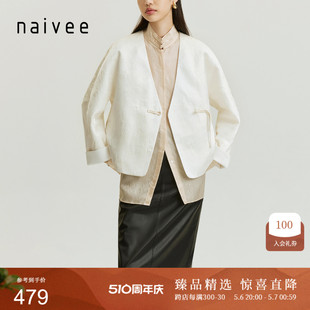 时尚 宽松提花国风短夹棉开衫 白色棉服外套 新中式 naivee纳薇秋新款