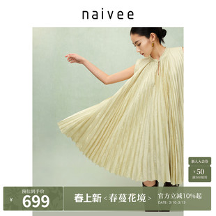 naivee纳薇无袖A字版富贵提花风琴百褶裙女赴宴轻礼服春新款