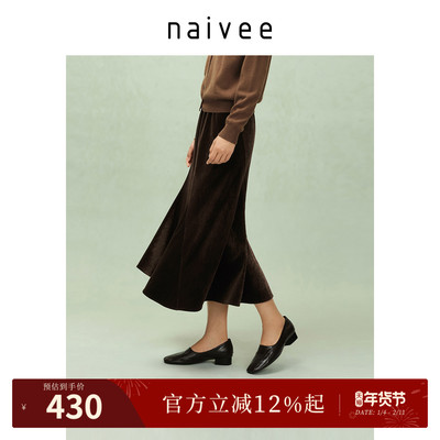 naivee纳薇2025秋新款老钱风裙子半身裙流光丝绒知识分子风伞裙