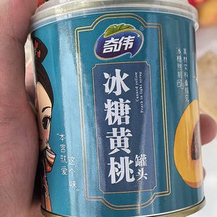 冰糖黄桃罐头 六月来了