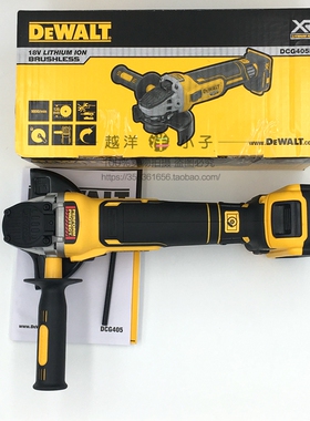 全新进口DEWALT/得伟 DCG405N XR无线无刷式磨机125mm 角磨机