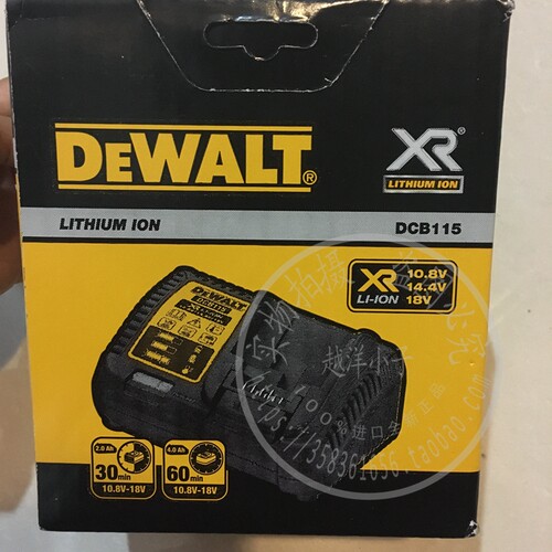 全新人气DEWALT得伟DCB115 20V18V锂电池电动工具快速充电器