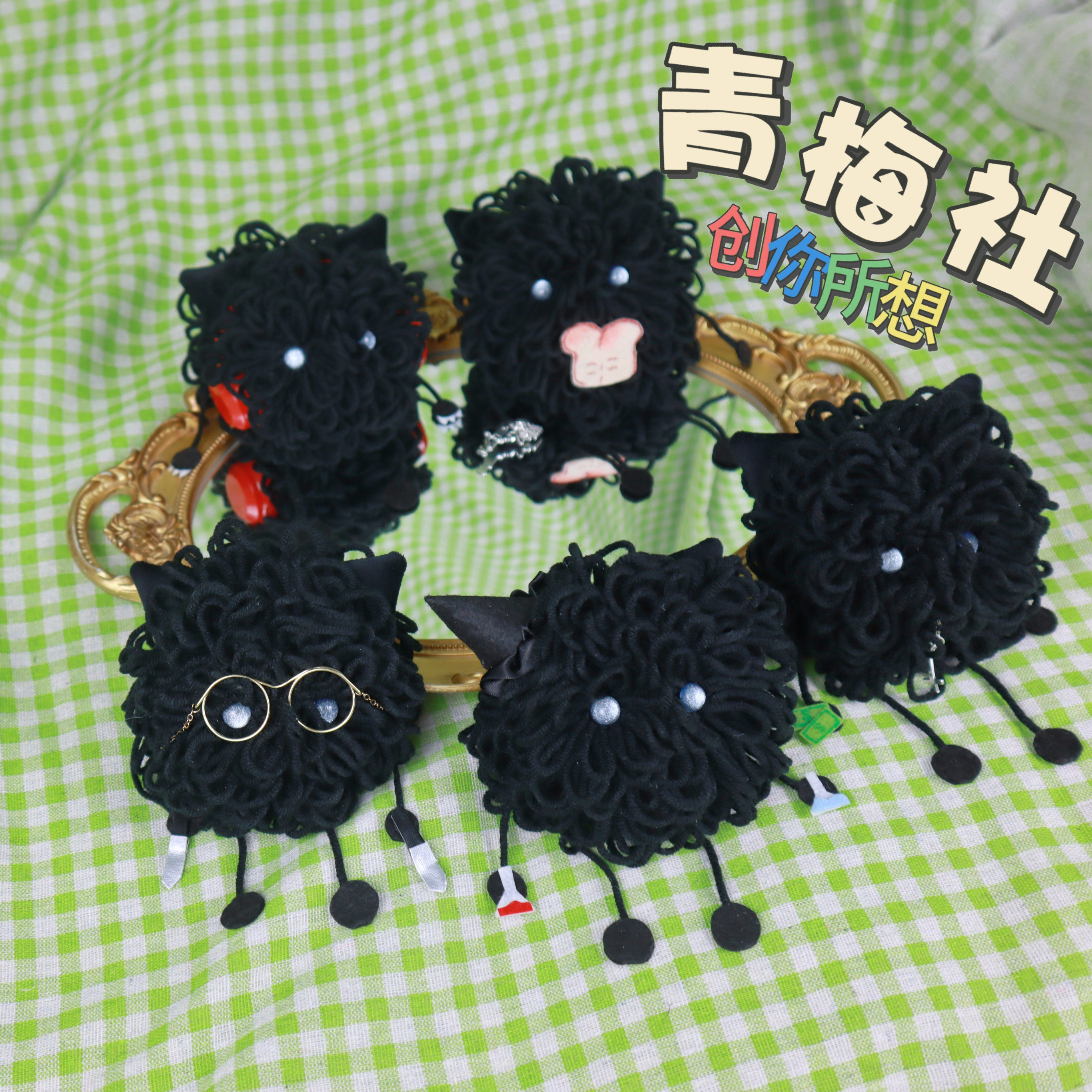 原创惊封黑桃毛线团cos白柳木柯牧四诚刘佳仪唐二打同人周边