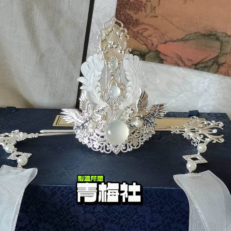 楚晚宁cos发冠古风束发冠