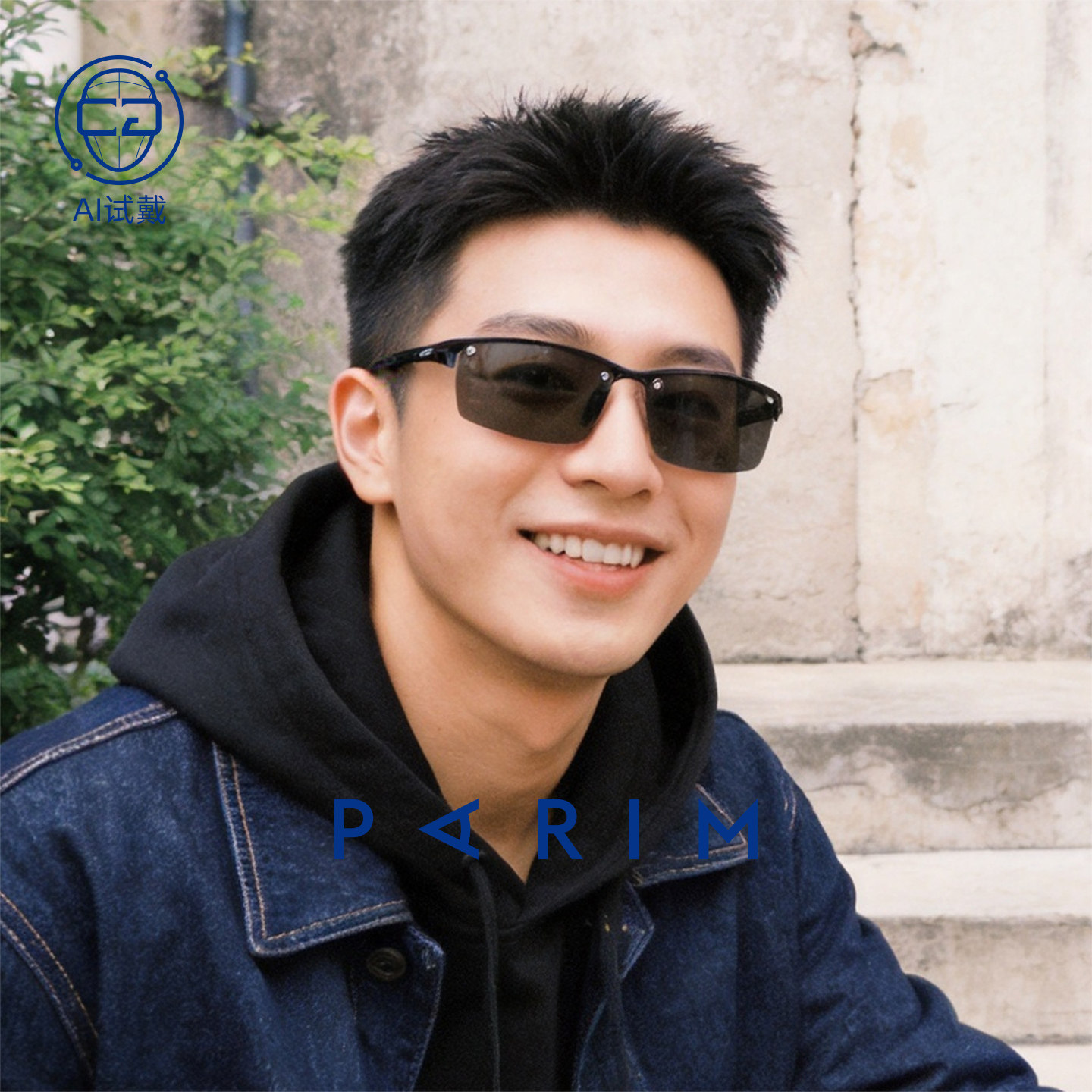派丽蒙旅行户外眼镜男款墨镜防强光出行探险装备偏光太阳镜大号