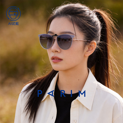派丽蒙太阳镜夹片文艺风小框近视眼镜墨镜夹片女士防炫光遮阳眼镜