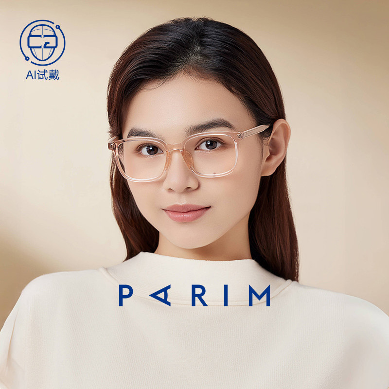 方形黑框眼镜女圆脸近视眼镜框可配度数配防蓝光抗辐射男款85038,ZIPPO/瑞士军刀/眼镜,防蓝光镜,淘宝优惠券,粉丝福利购,淘宝优惠卷