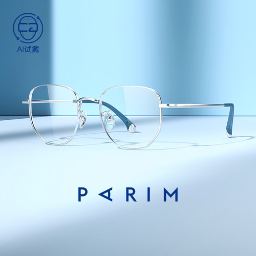【平衡镜】2025新款派丽蒙近视眼镜框男可配度数眼镜女全框85090