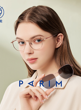 派丽蒙眼镜近视女可配度数偏光磁吸墨镜套镜眼镜框镜架男款96002