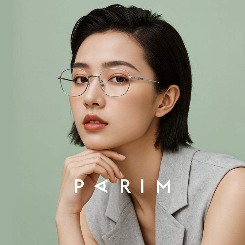 派丽蒙超轻纯钛小框眼镜男近视可配高度数散光眼睛框镜架女87042