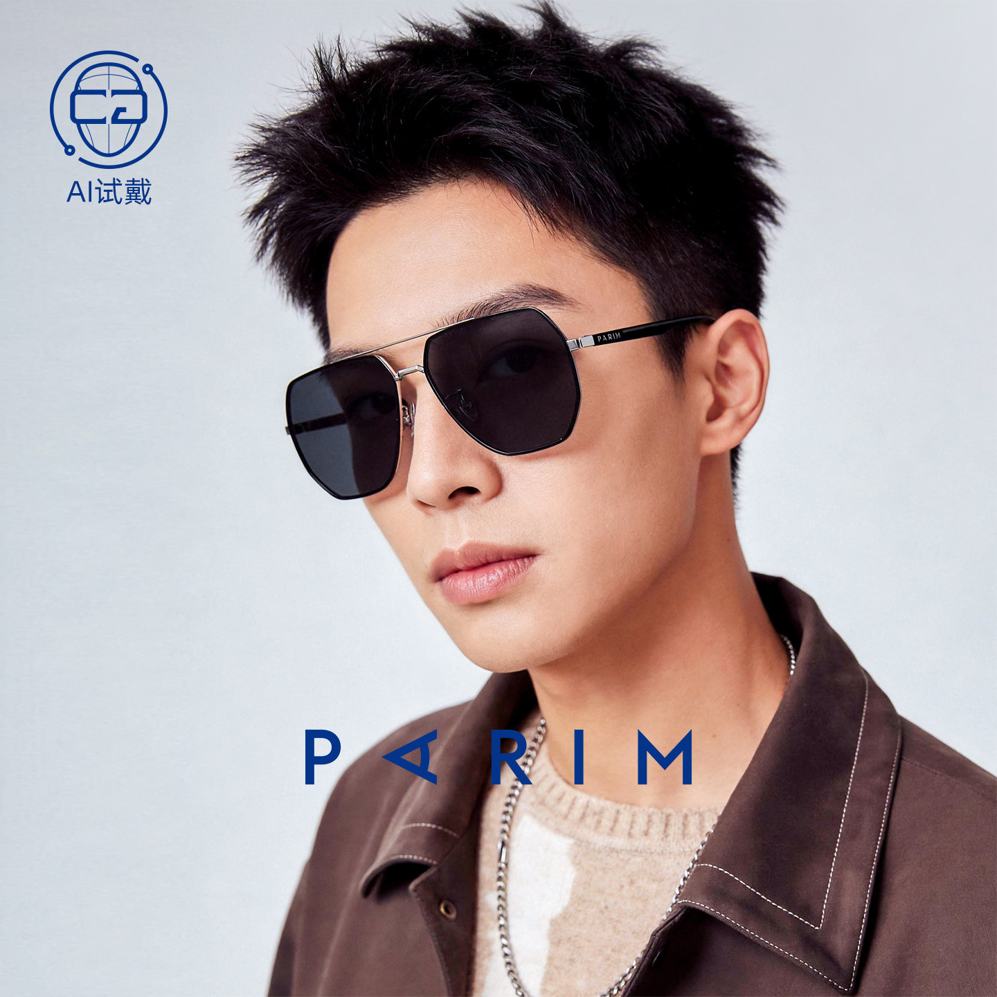 派丽蒙太阳镜男司机飞行员墨镜开车钓鱼偏光镜防紫外线强光潮