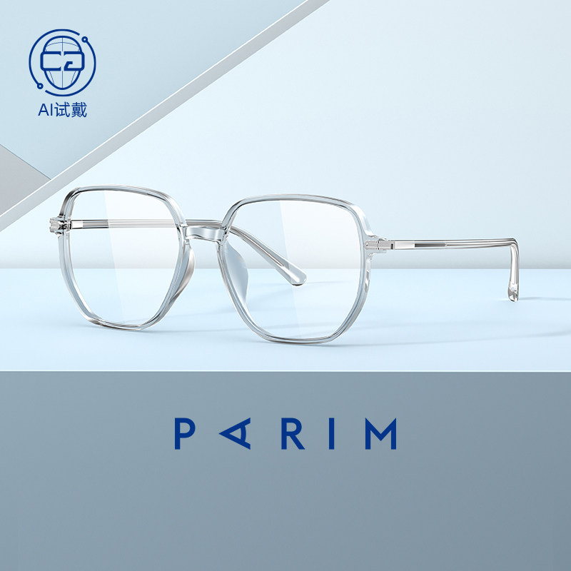 派丽蒙黑框超轻全框眼镜架透明韩版女大脸显瘦近视眼镜框男84025