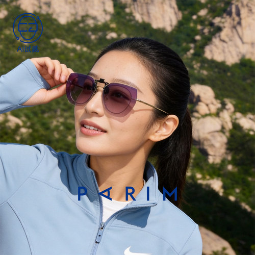 派丽蒙登山护目镜近视夹片墨镜防强光太阳镜户外运动遮阳防晒眼镜