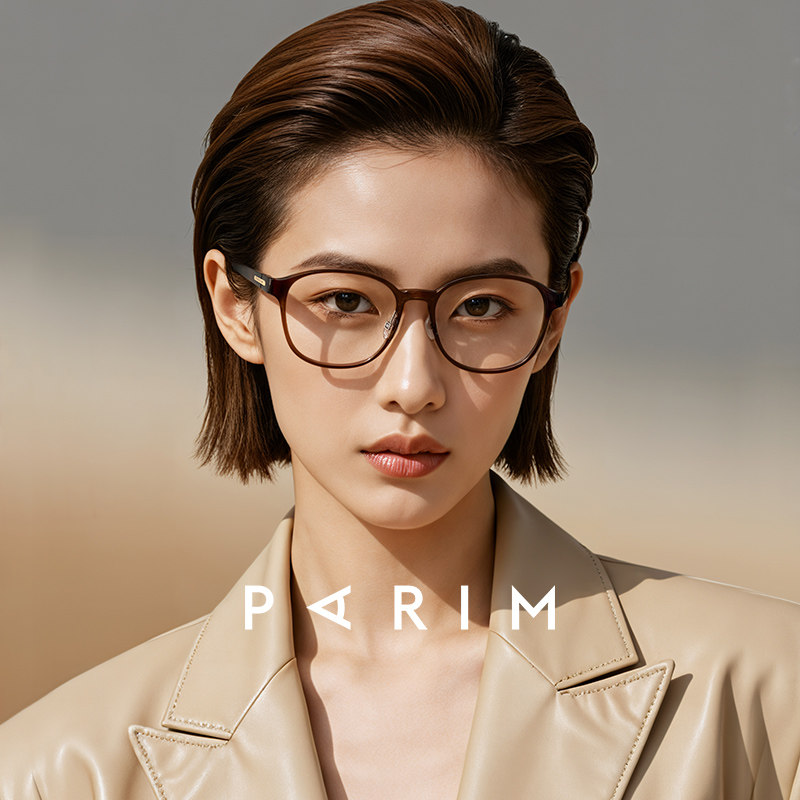 派丽蒙素颜眼镜方圆脸女舒适轻便潮流质感大框可配近视眼镜84071
