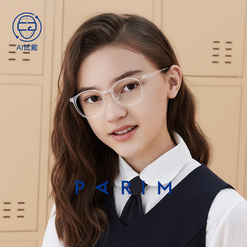 派丽蒙儿童眼镜男女童可配近视防蓝光护眼小孩时尚镜框镜架53007