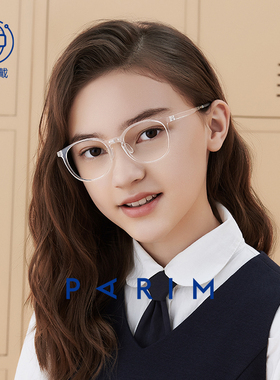 派丽蒙儿童眼镜男女童可配近视防蓝光护眼小孩时尚镜框镜架53007