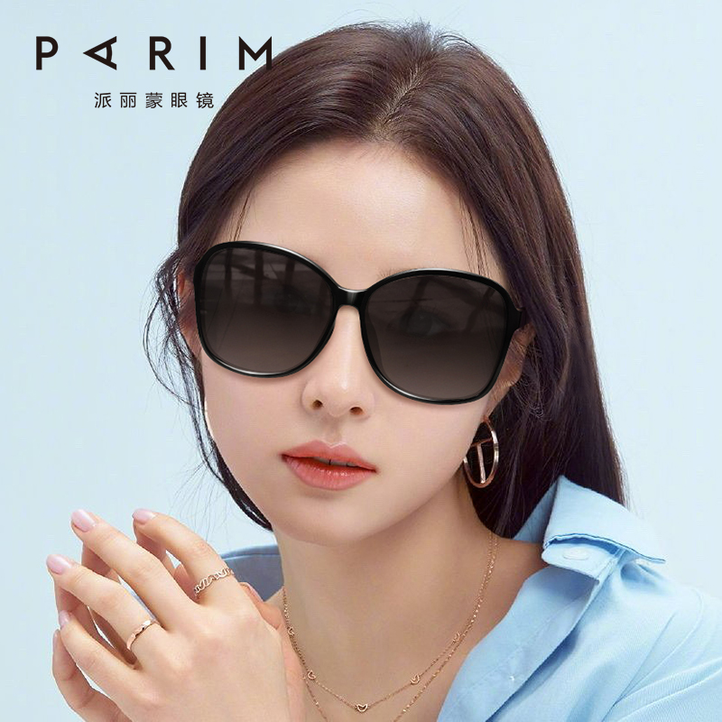 派丽蒙太阳镜女士大脸显瘦偏光防紫外线旅游太阳眼镜大框墨镜女款