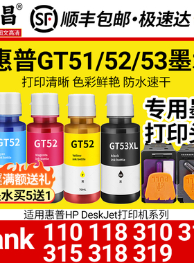 适用惠普215墨水HP Smart Tank 218 CN Basalt Printer打印机喷头