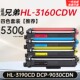TN283墨盒废粉仓 3190CDW粉盒打印机硒鼓单元 适用兄弟HL 3160CDW