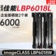 适用佳能imageCLASS w硒鼓墨粉打印机墨盒LBP6030w碳粉 LBP6018L
