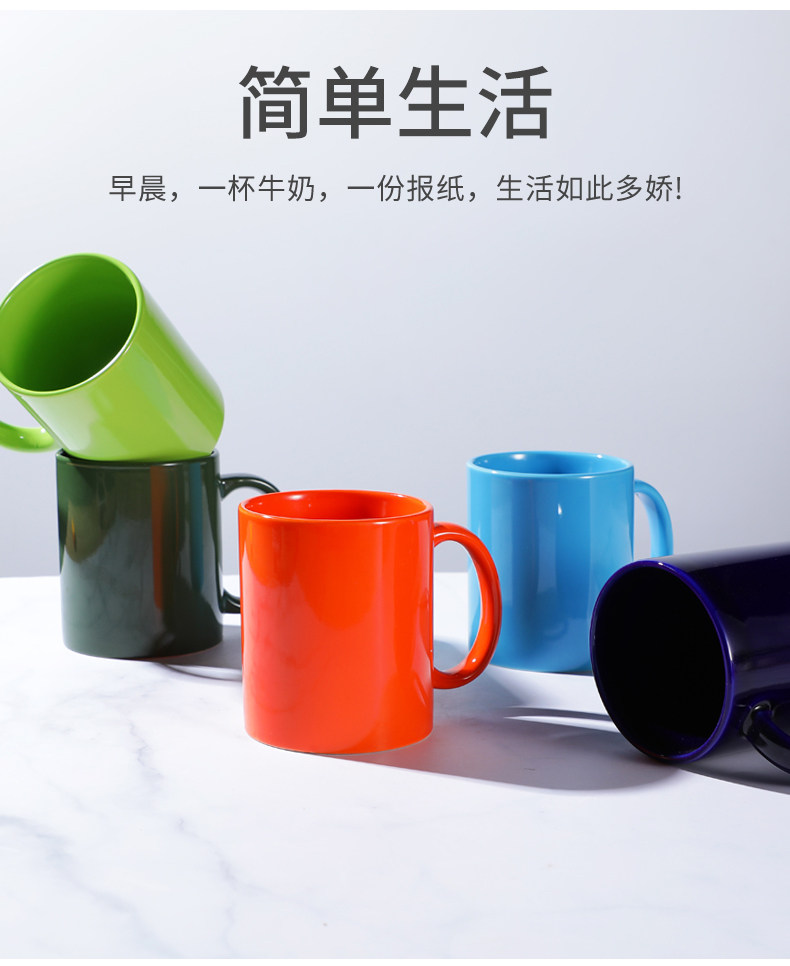 全亮光色釉北欧陶瓷杯马克杯杯子咖啡牛奶杯礼品杯玛卡龙色糖果色