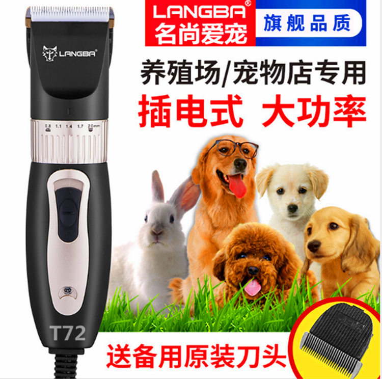 原装刀头刀片，羊毛宠物马毛皮具