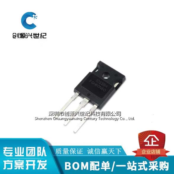 全新原装FGH60N60SMD三极管