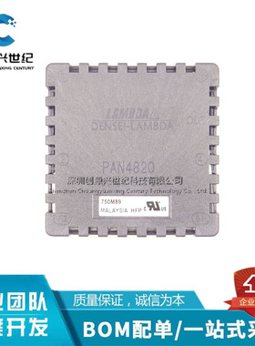 PAN4820 进口76VDC20A 纹波衰减 电源净化滤波器 LAMBDA电源模块