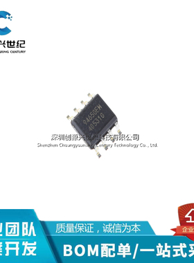 原装全新现货 AP9465GEM 9465GEM 栅极驱动器 贴片SOP8 芯片IC