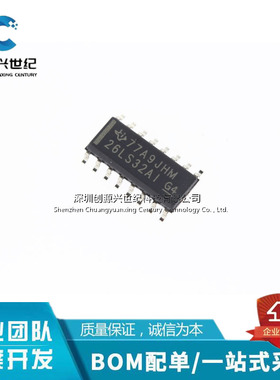 全新原装 AM26LS32AIDR SOIC-16 四路差分线路接收器芯片