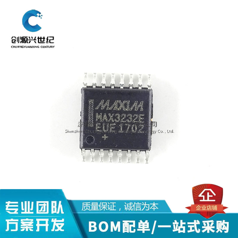 全新进口原装 MAX3232EEAE MAX3232E SSOP-16 收发器 驱动器